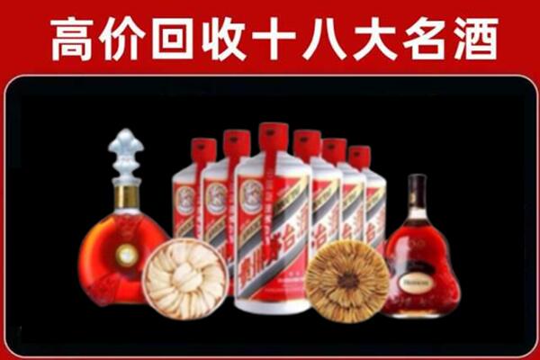 淮南凤台县烟酒回收